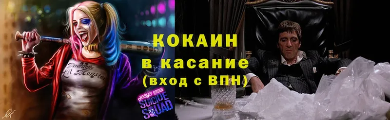 kraken зеркало  Верхняя Пышма  COCAIN FishScale 