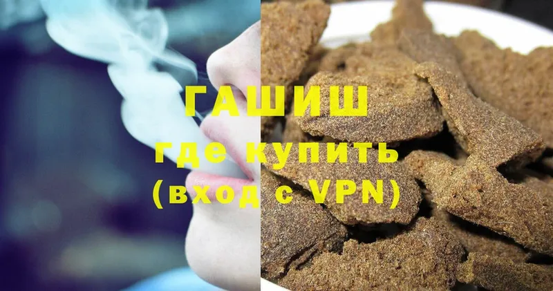 ГАШИШ VHQ Верхняя Пышма