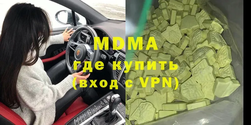 МДМА Molly  Верхняя Пышма 